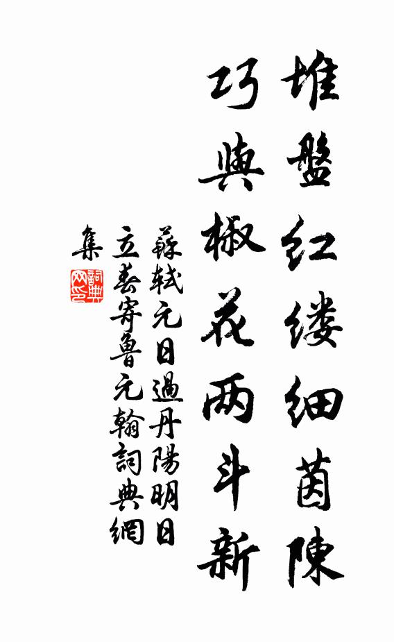 一時諸老盡，多見大名難 詩詞名句