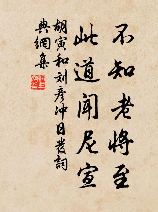 楚客狂酲朝已解，水風猶自獵汀蘋 詩詞名句