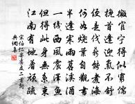 書邊事(一作書邊行事,一作塞上行)原文_書邊事(一作書邊行事,一作塞上行)的賞析_古詩文