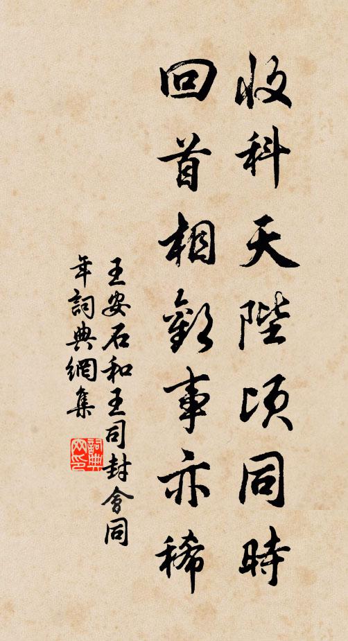 寒水皆歸壑,秋雲不離山 詩詞名句