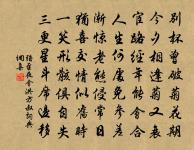 贈杜默原文_贈杜默的賞析_古詩文