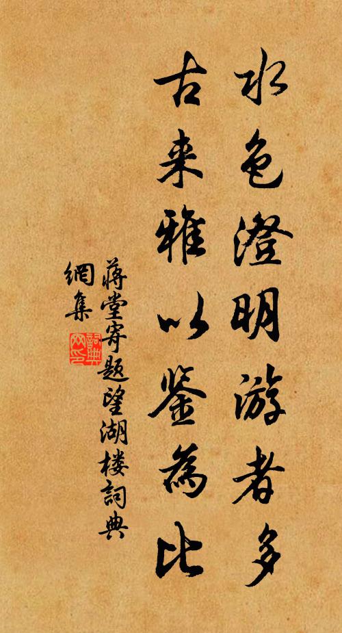 松花半落春山暮，雲滿一溪春水閒 詩詞名句