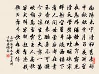 包何詩詞全集_包何古詩文大全