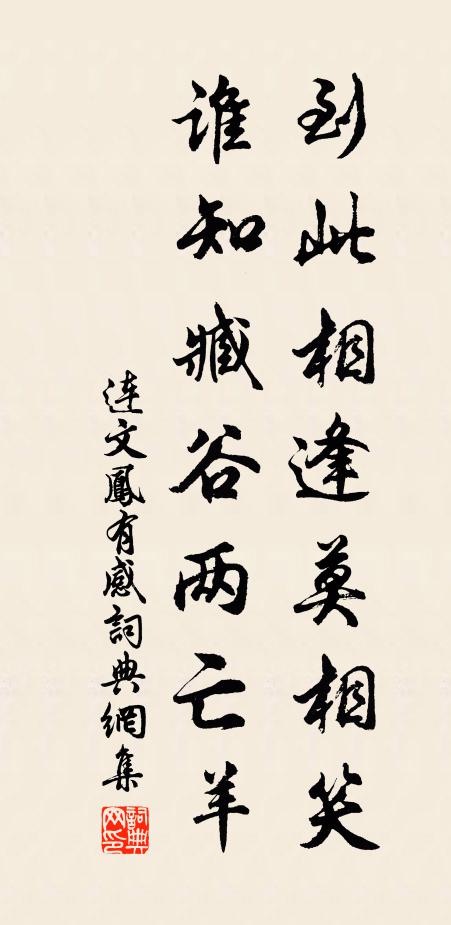 斛珠不論貨,得奮巾櫛侍 詩詞名句