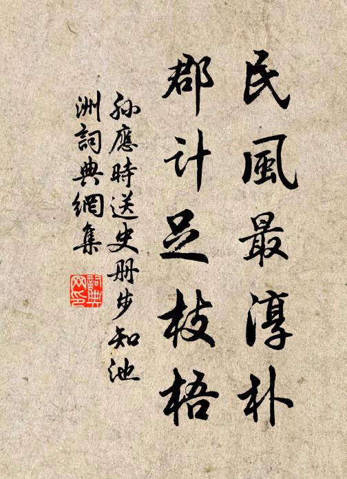泉南寺裹瀟瀟雨，婉婉一聲無限愁 詩詞名句