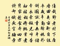 乞新茶原文_乞新茶的賞析_古詩文