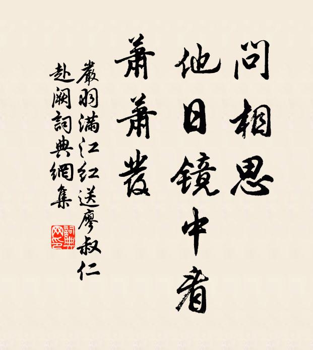 嗚呼再歌兮無人聽,月自落兮酒未醒 詩詞名句