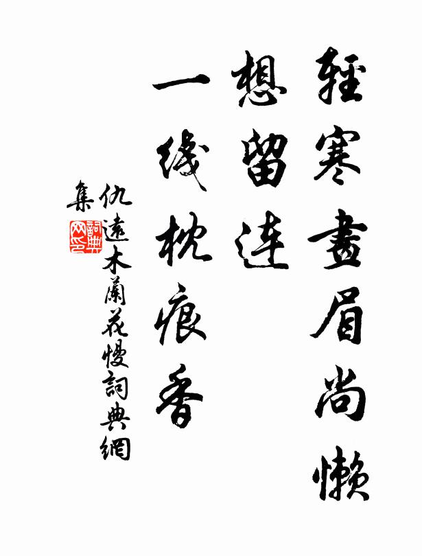 第恐羌兒或弄兵,今日始知先一著 詩詞名句