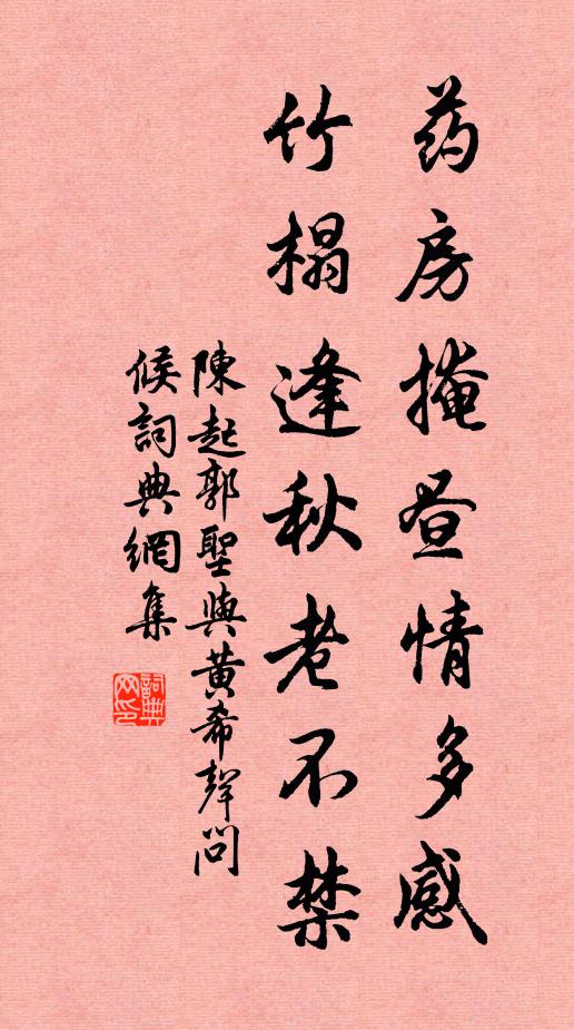 念花意厚何以報,唯有醉倒花東西 詩詞名句