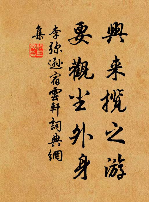 薦菊秋盈筐，酌茶花滿甌 詩詞名句