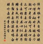 次李肩吾送安恕父回長沙韻原文_次李肩吾送安恕父回長沙韻的賞析_古詩文