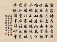 自儆原文_自儆的賞析_古詩文