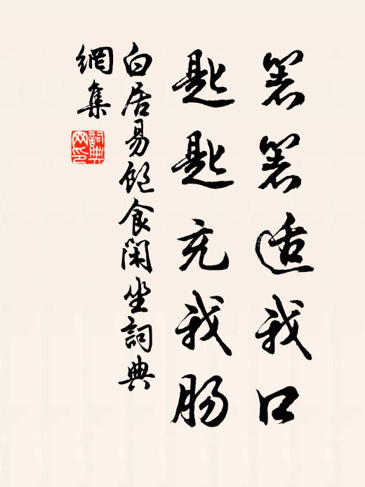 我今欲待說與你,只恐你不信,談非 詩詞名句