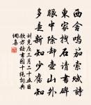 太師汪煥章社日勸農余出湖曲原文_太師汪煥章社日勸農余出湖曲的賞析_古詩文