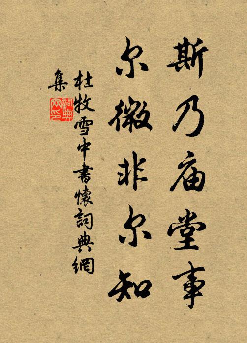 早聞牛渚詠，今見鶺鴒心 詩詞名句