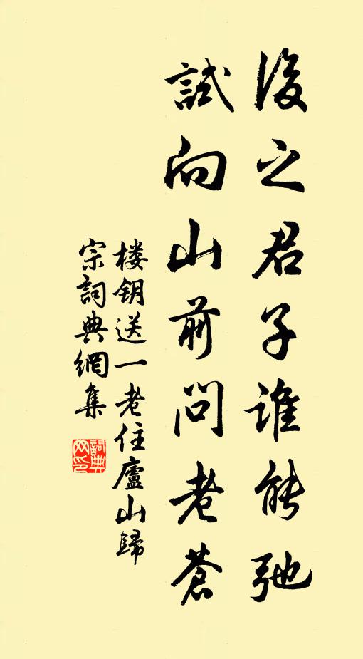 地方百里身南面，翻手冷霜覆手炎 詩詞名句