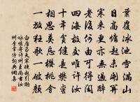 送陳判官罷舉赴江外原文_送陳判官罷舉赴江外的賞析_古詩文