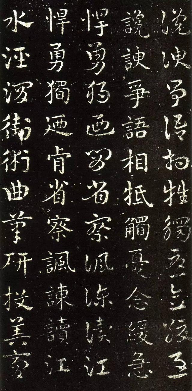 皇象章草《急就章》