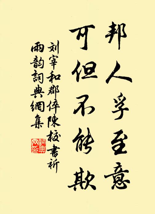 仍嗤苦淡無輝光,人生所樂惟故鄉 詩詞名句