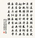 眼兒媚原文_眼兒媚的賞析_古詩文