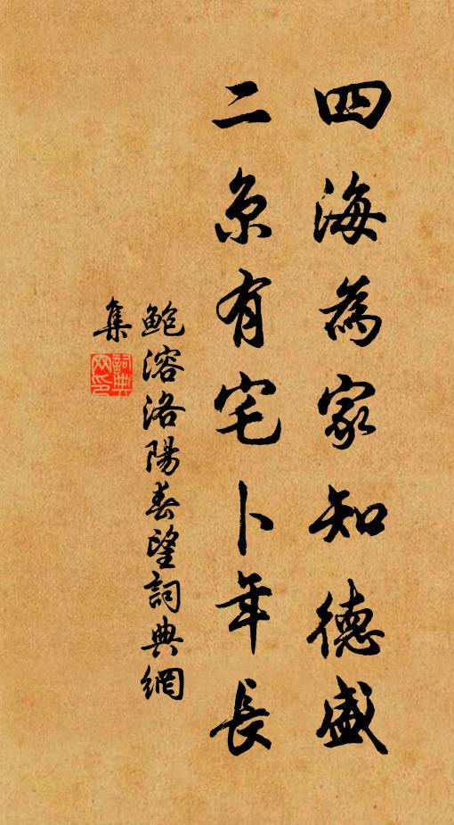 是處畫雲山,皆雲大小米 詩詞名句