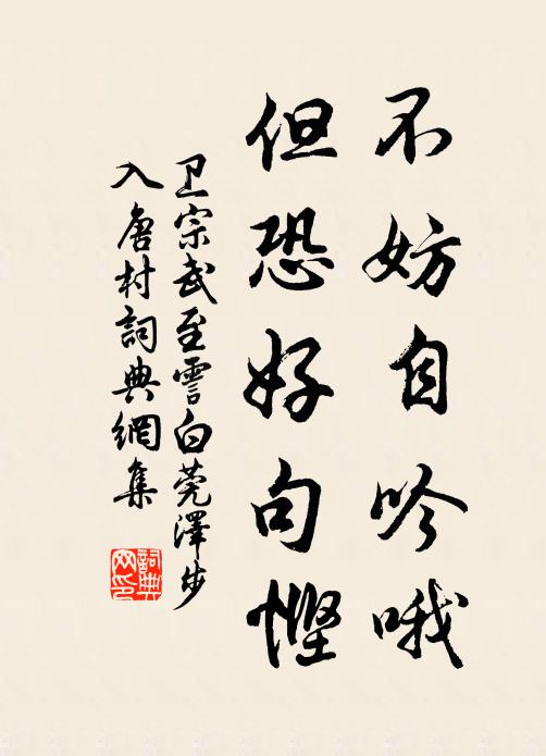 身披六銖衣，億劫為大仙 詩詞名句