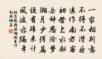 春詞原文_春詞的賞析_古詩文