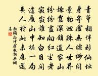 游黃薜山三首原文_游黃薜山三首的賞析_古詩文