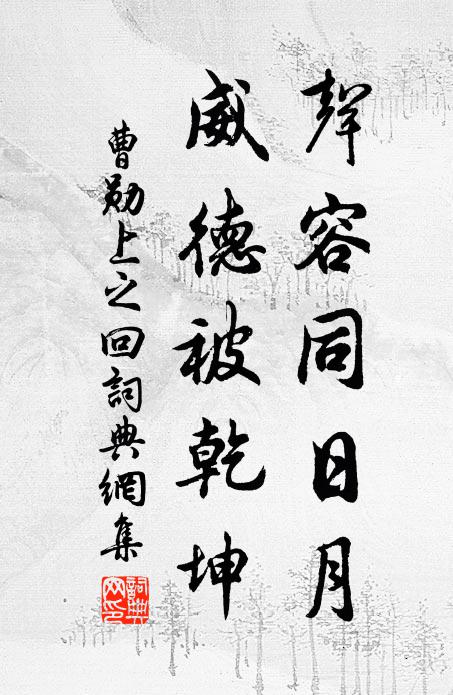 失途既難追,學道恨不早 詩詞名句