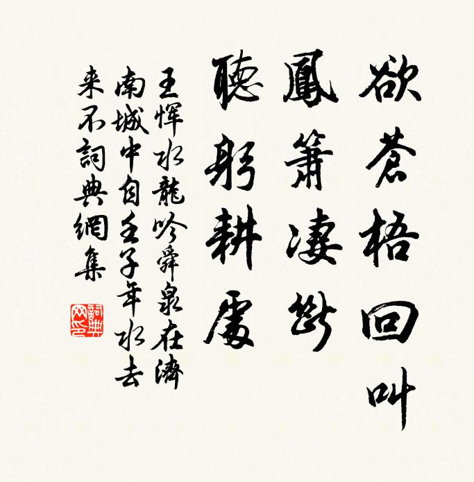 箬水青似箬,玉山碧於玉 詩詞名句