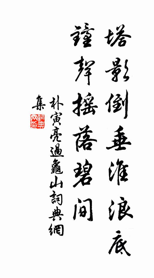 翠羽釵光輝蠟炬,紫霞杯影動雕盤 詩詞名句