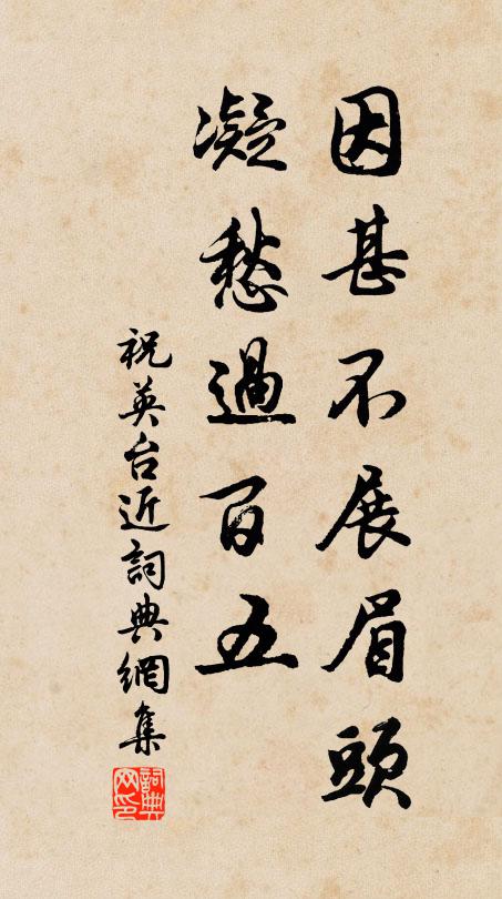 湘流分曲浦，繚繞古城東 詩詞名句