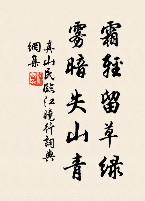 廓落時得意，懷哉莫與言 詩詞名句