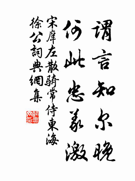 二月春風江上來，水精波動碎樓台 詩詞名句