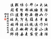 趙委順寄詩山中因次韻原文_趙委順寄詩山中因次韻的賞析_古詩文