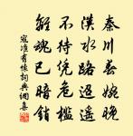 馮中郎廟原文_馮中郎廟的賞析_古詩文