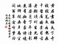 寄白二十二舍人原文_寄白二十二舍人的賞析_古詩文