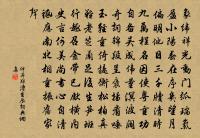 句原文_句的賞析_古詩文