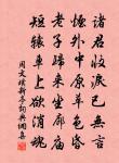 十層花宇真毫相,數仞峰巒閟月扉 詩詞名句