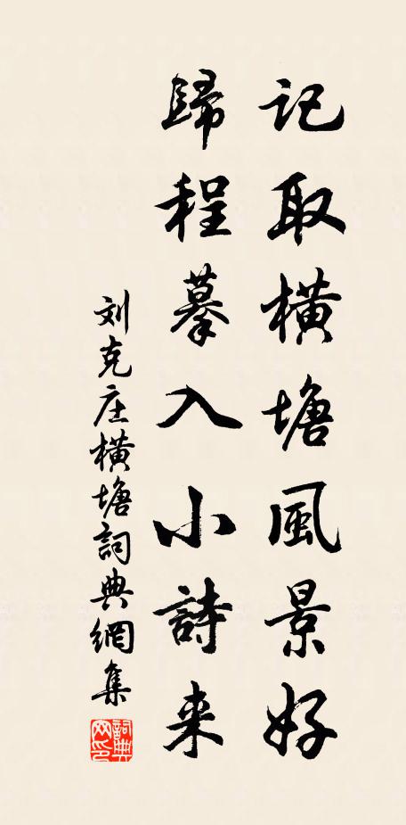 鷺洲鍾阜如畫,霽色為穠纖 詩詞名句