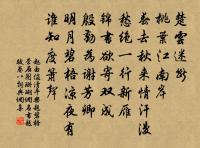 寄題浮梁縣豐樂亭原文_寄題浮梁縣豐樂亭的賞析_古詩文