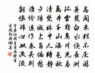 贈方仁聲原文_贈方仁聲的賞析_古詩文