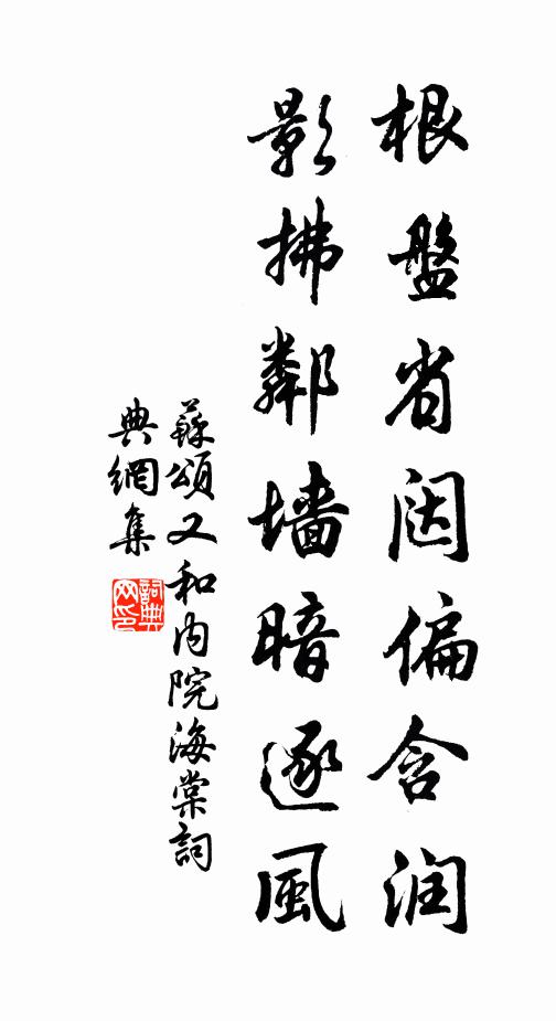 醉扶兒子門生 詩詞名句