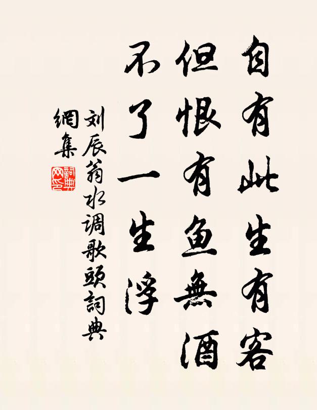 聽得上方相對話，星辰莫閡五峰巔 詩詞名句