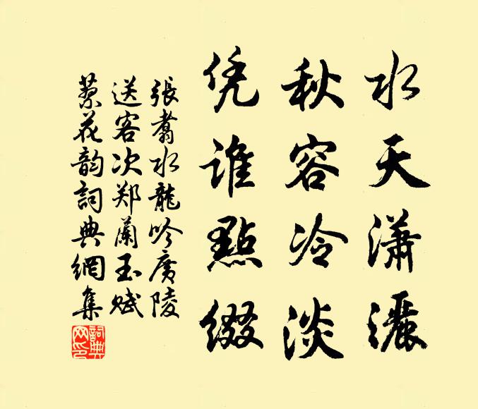 後先俱為洞山來,夜夜白虹貫茅屋 詩詞名句