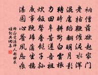 吳天破新臘,雪片沖離筵 詩詞名句