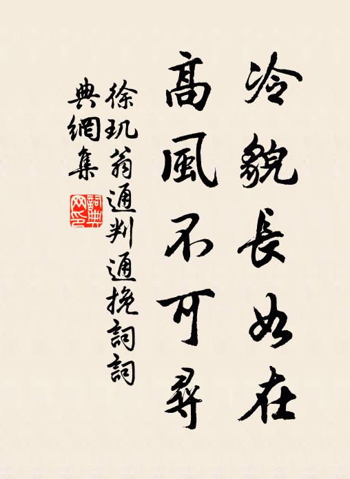 為養寧埋子，那知地有金 詩詞名句