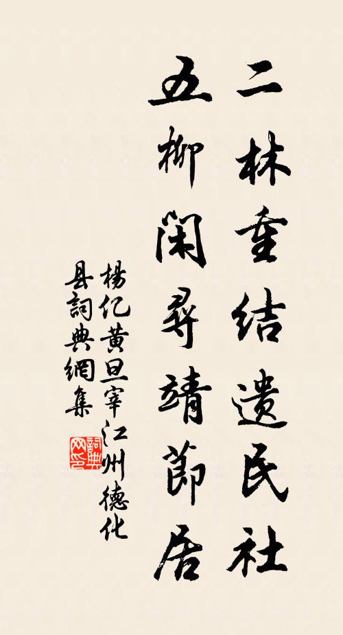 從來天竺法，到此幾人傳 詩詞名句