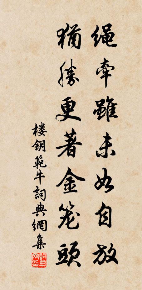 湓江輟棹整驂騑，松路楊鞭入翠微 詩詞名句