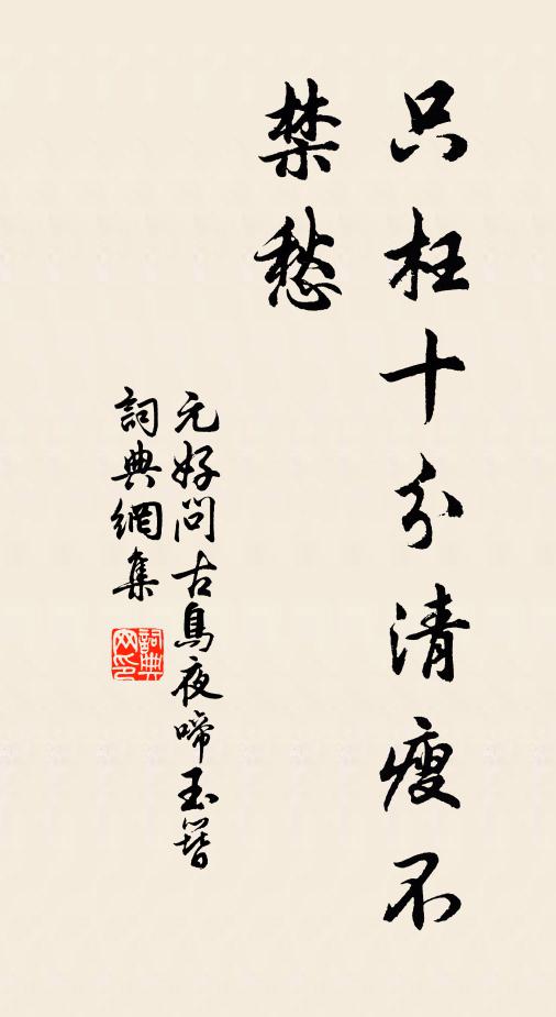 孤煙惹樵叟,輕浪濺漁翁 詩詞名句